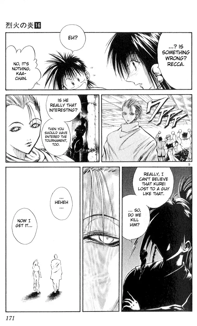 Flame of Recca Chapter 157 9